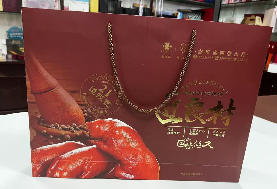 石林礼品盒定制